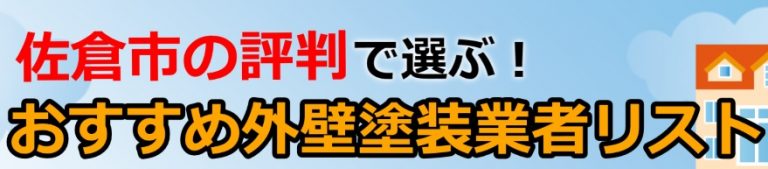 ケイミュー「はる一番」の価格相場や評判になる9つの理由！