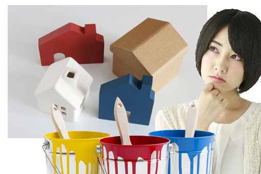 外壁塗料メーカーに悩む女性